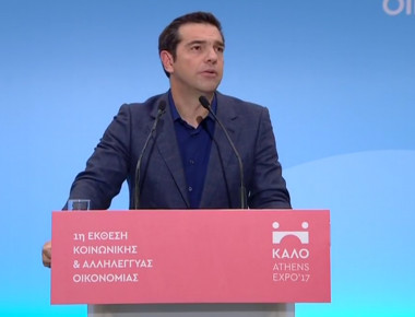 Αλ. Τσίπρας: «Άνθρωποι στην κρίση δημιούργησαν επιχειρηματικά εγχειρήματα οικονομικά βιώσιμα αλλά και κοινωνικά ωφέλημα»